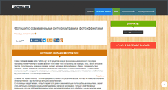 Desktop Screenshot of kartinka.org